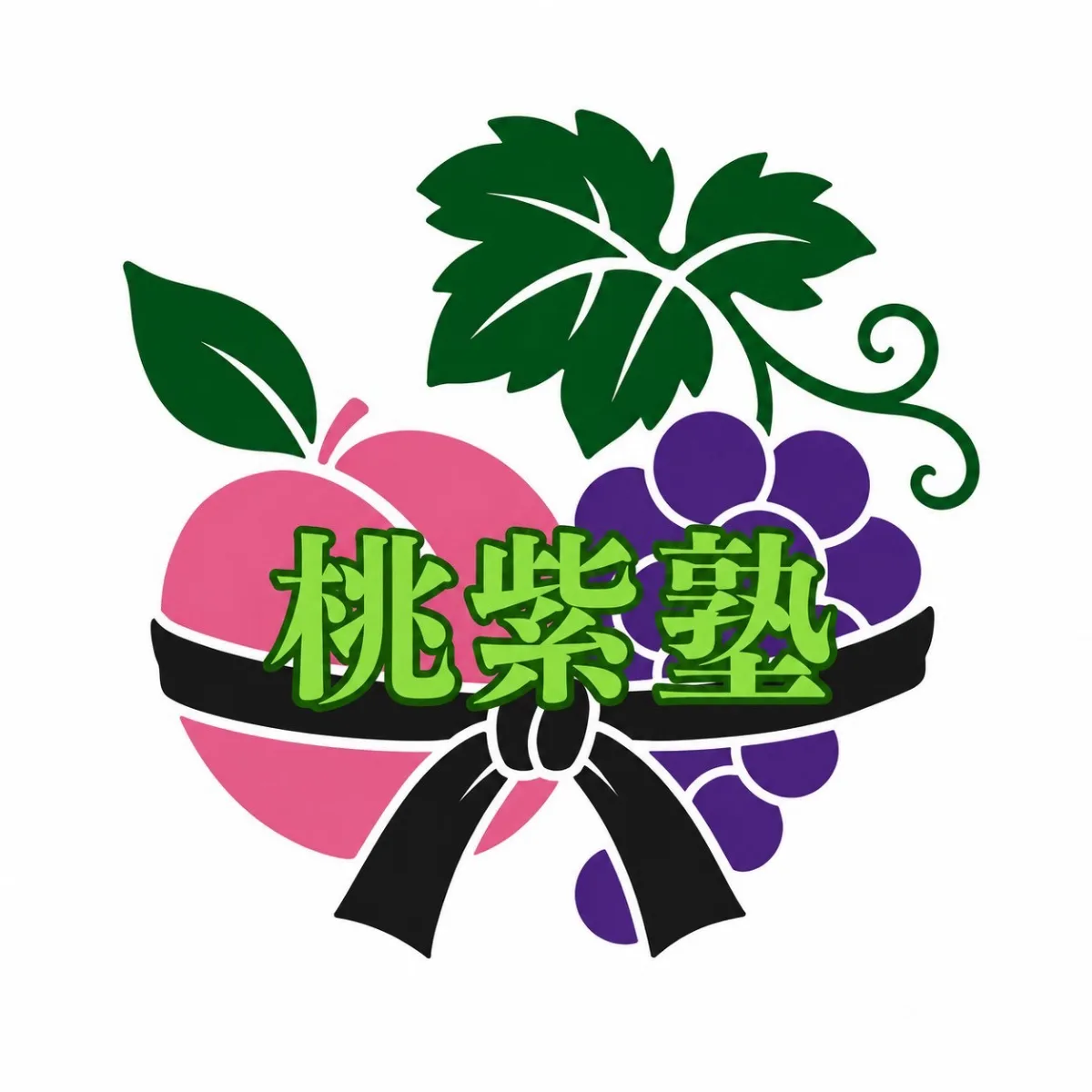 桃紫塾
