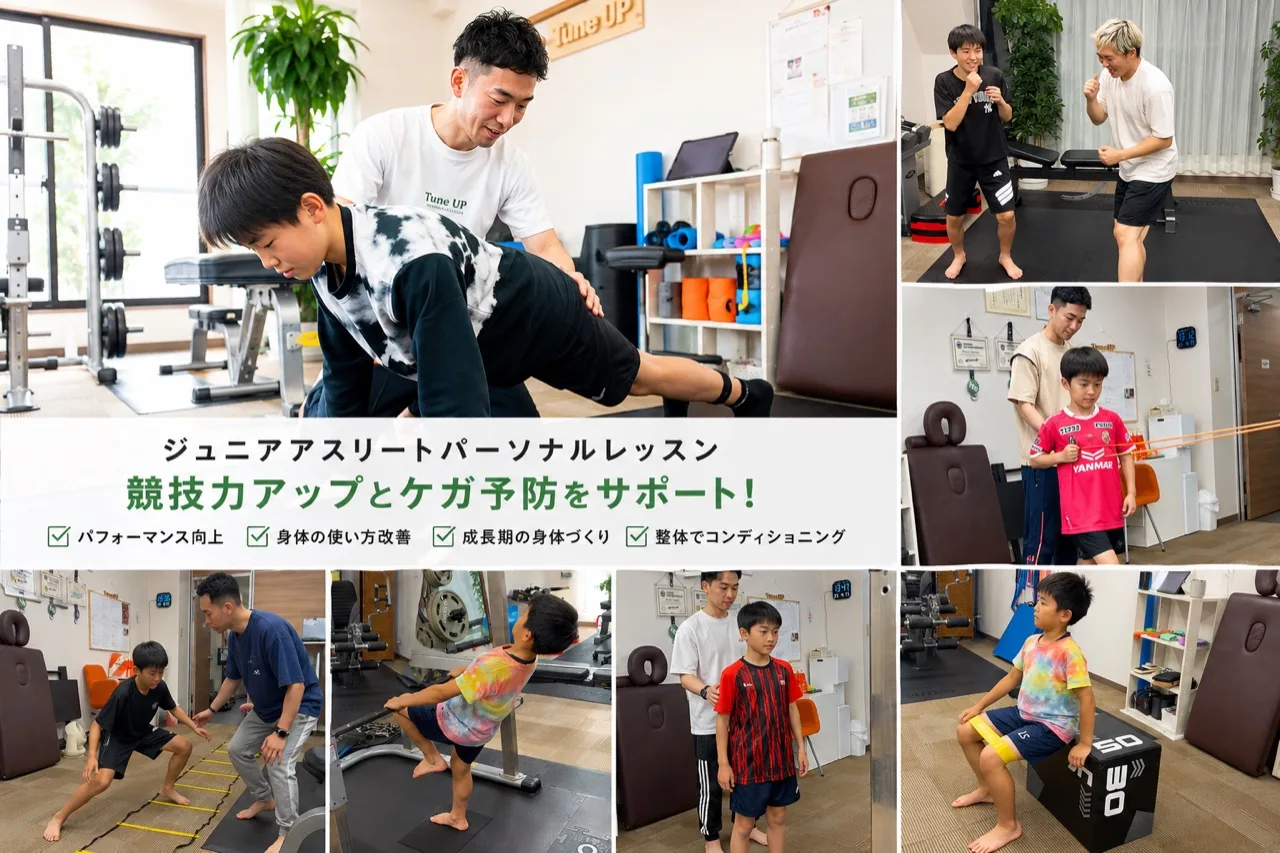 Tune Up パーソナルジム(チューンアップ)天満橋店