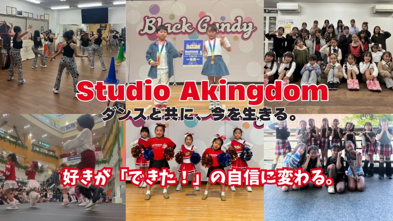 Studio Akingdom