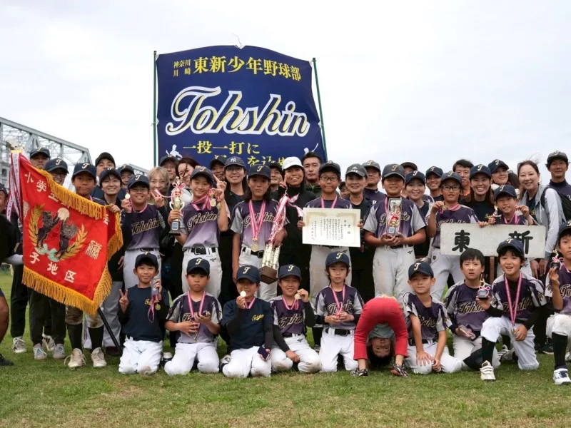 東新少年野球部