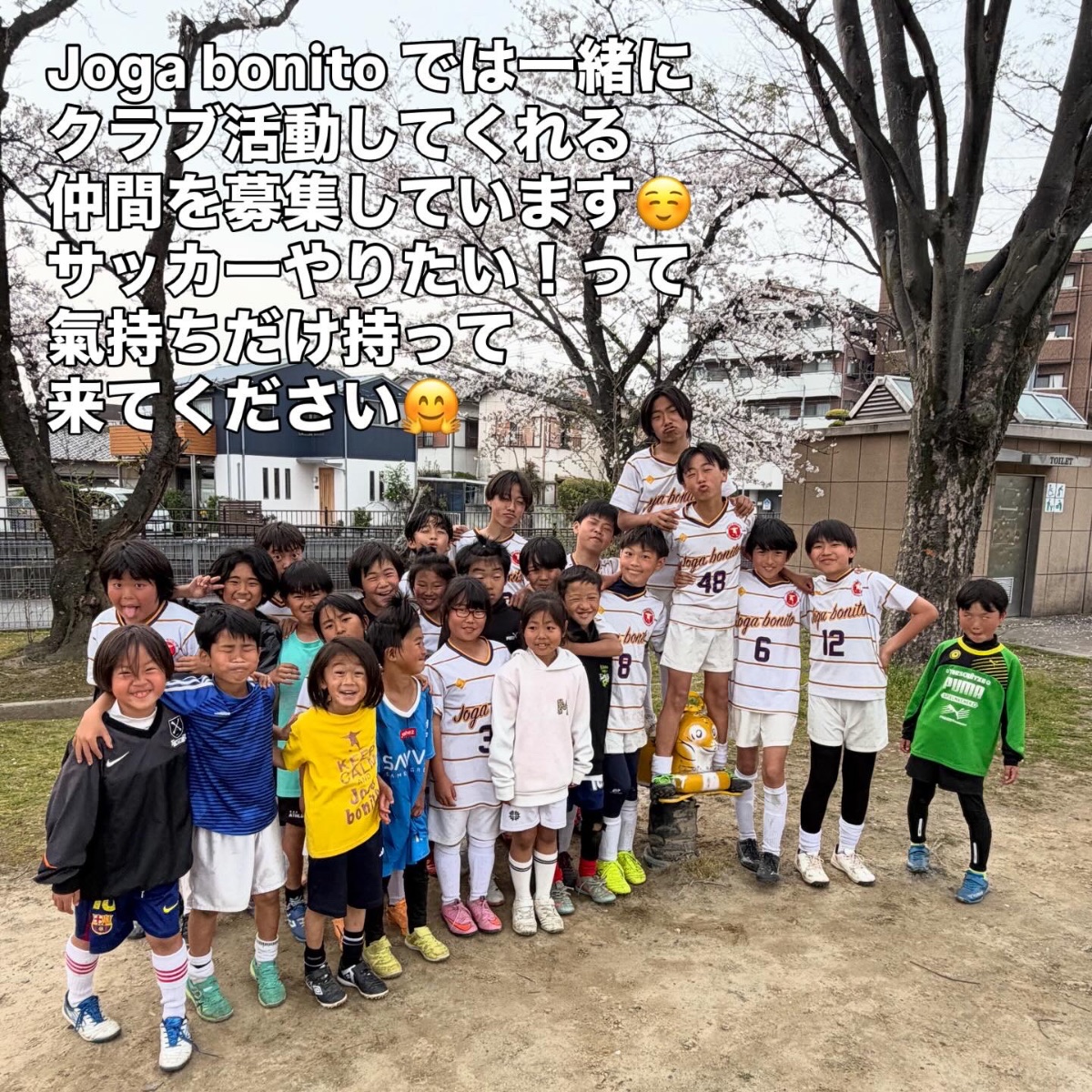 FC Joga bonito