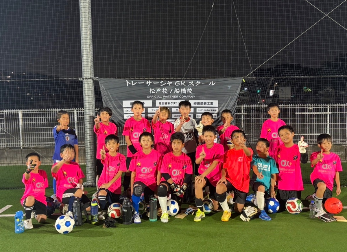 トレサージャGKスクール松戸校・船橋校